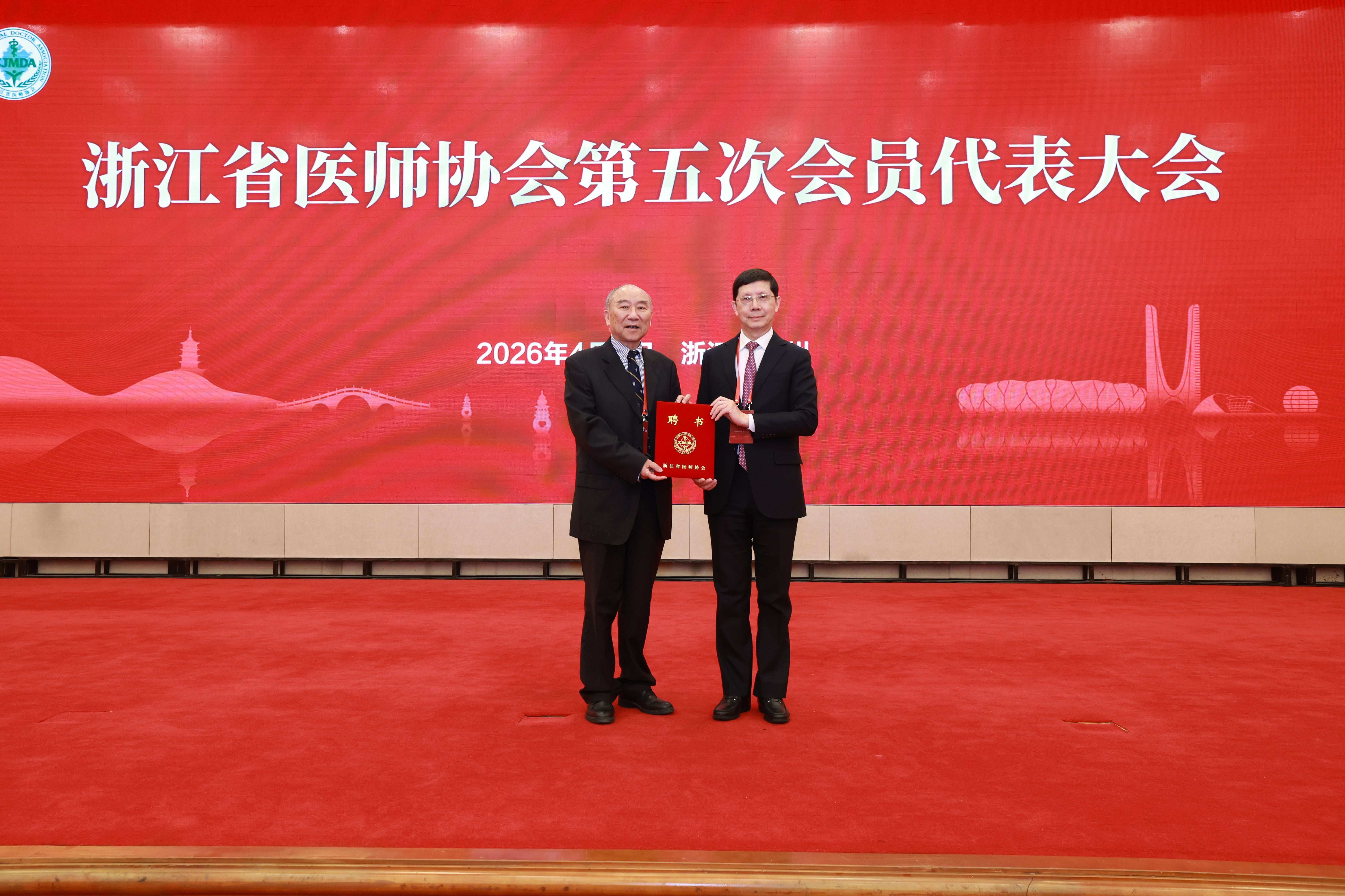 177606343429711729.jpg 颁发“第五届理事会会长”聘书.JPG