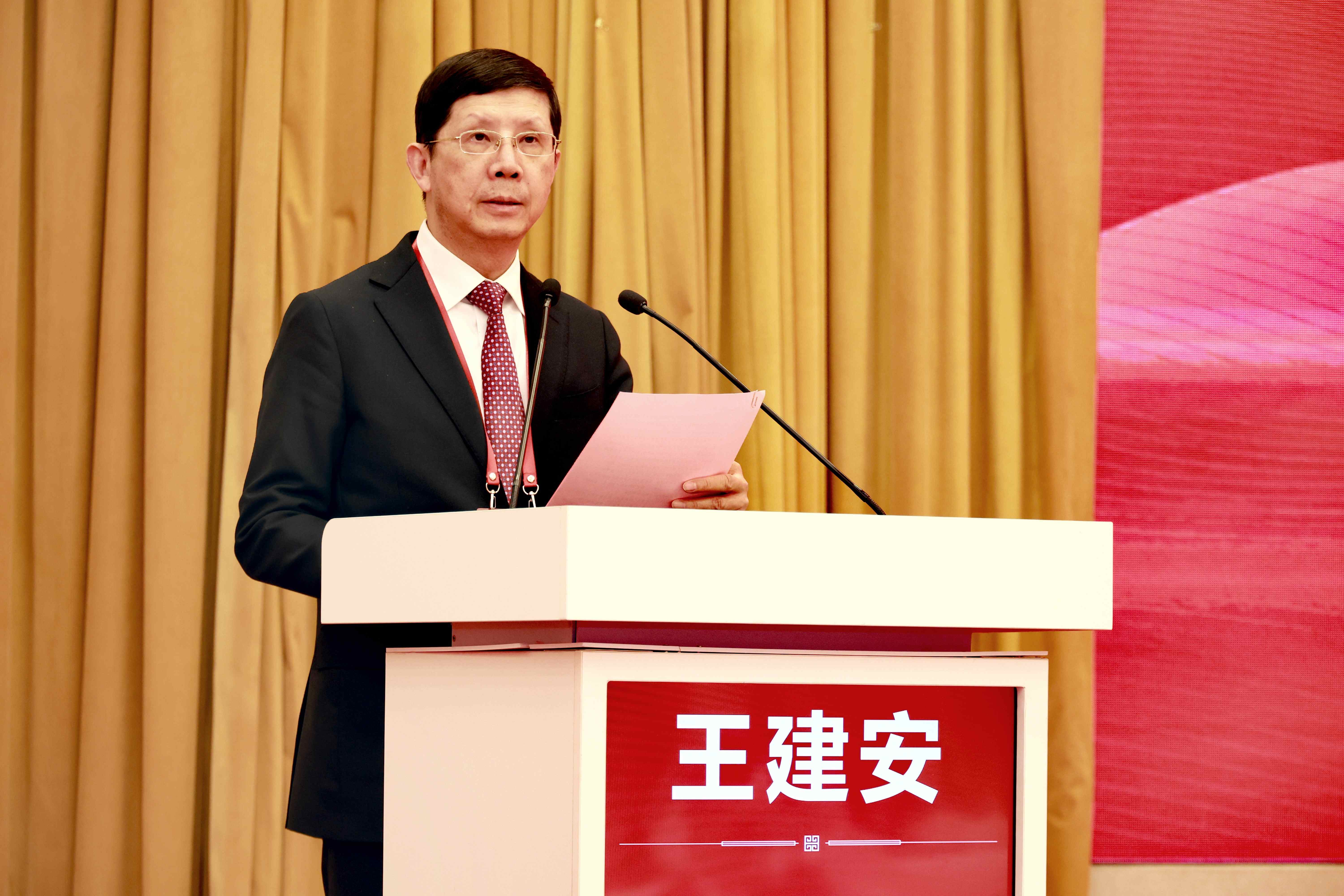 177606364353920845.jpg 王建安会长总结讲话.jpg